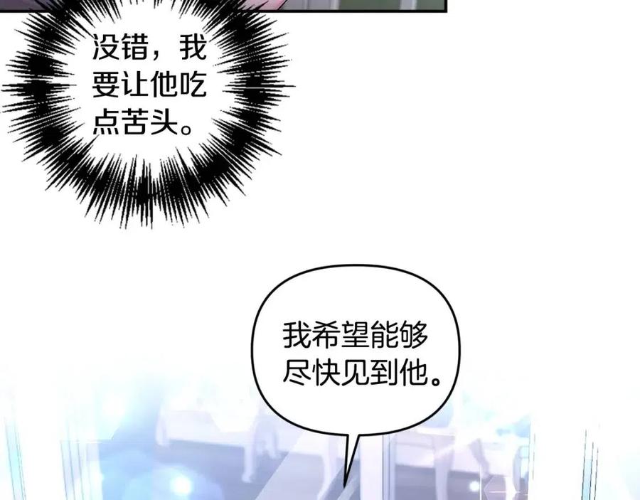 第78话 主谋现身37