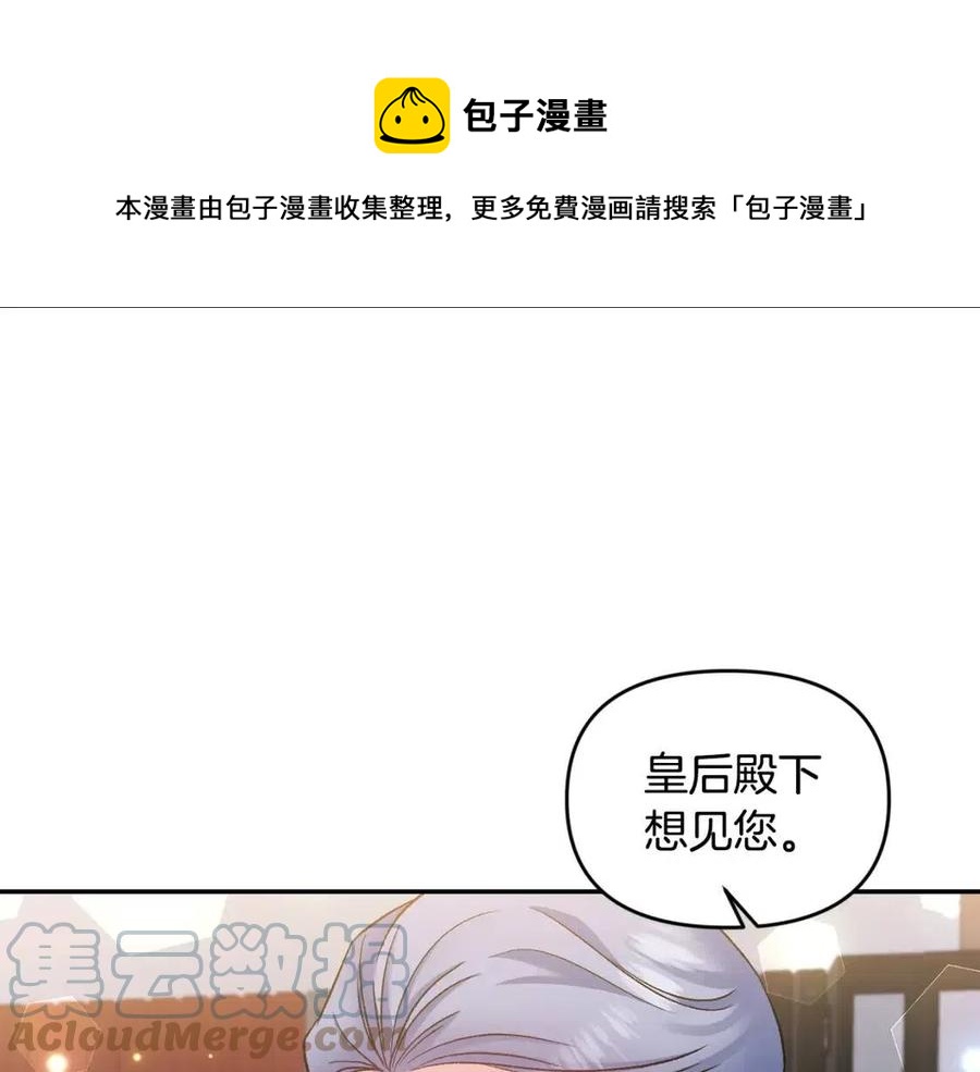 第78话 主谋现身40