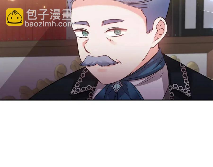 第78话 主谋现身41