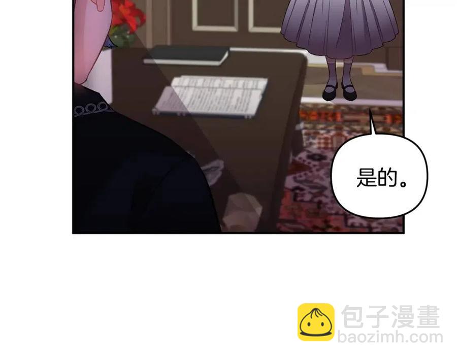 第78话 主谋现身43