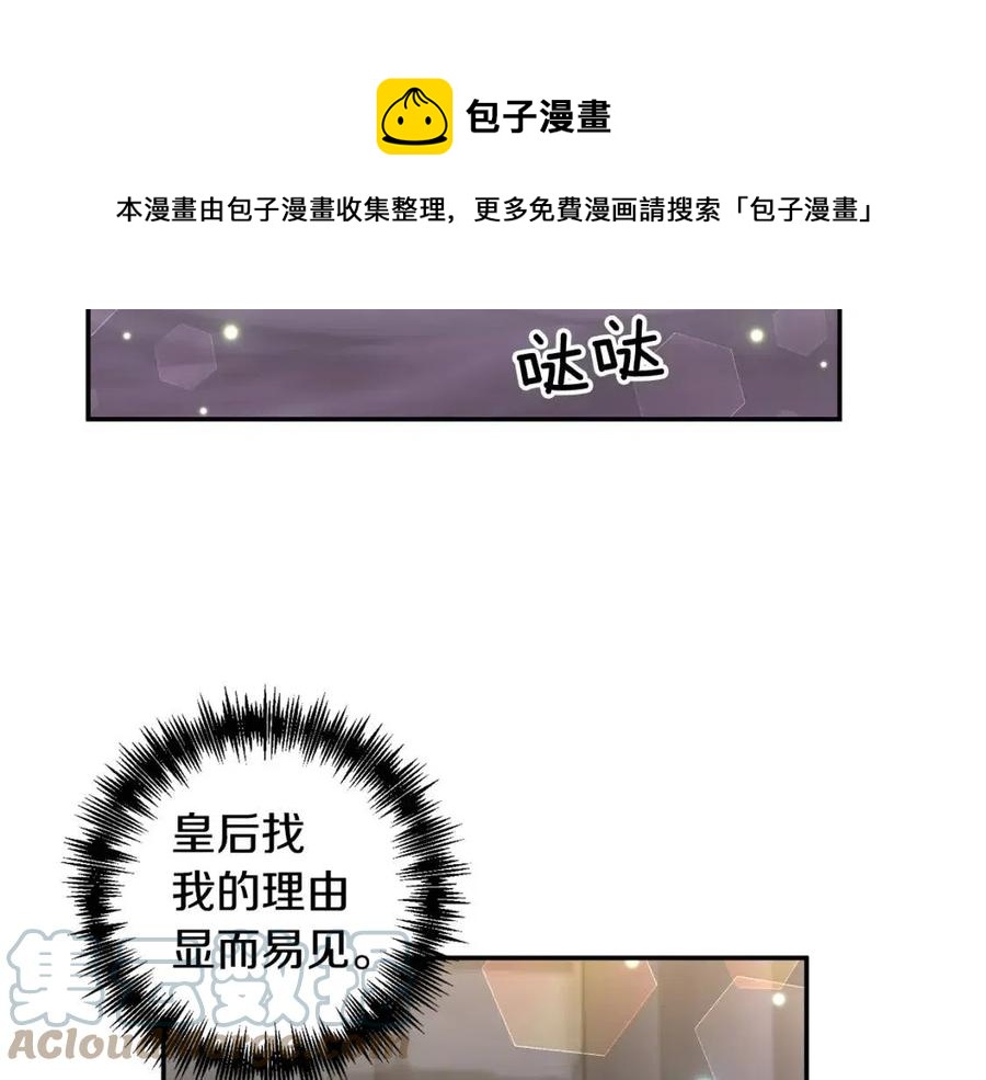 第78话 主谋现身48