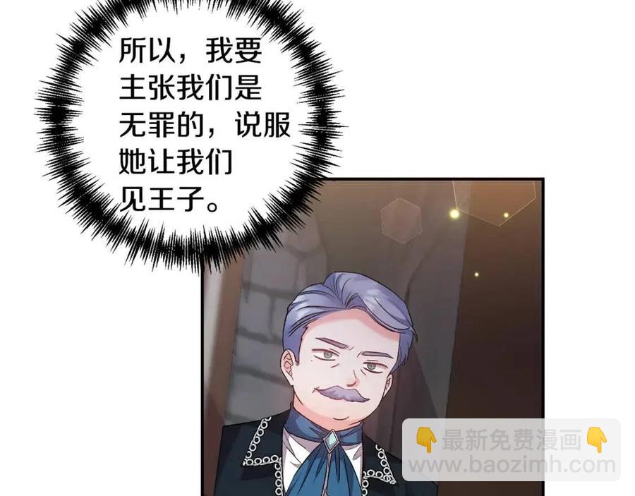 第78话 主谋现身58