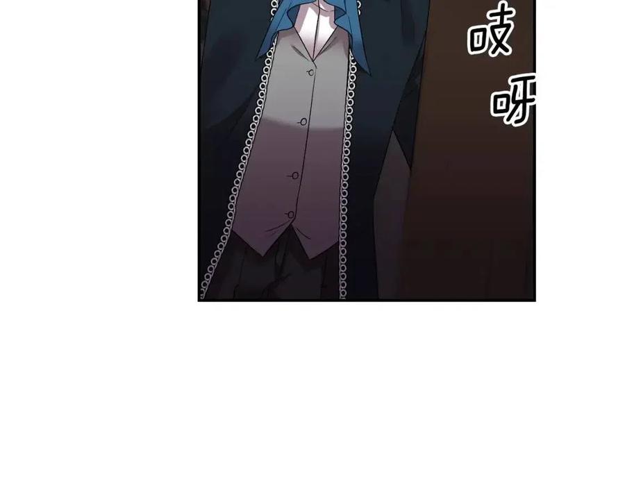 第78话 主谋现身59