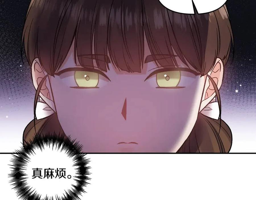 第78话 主谋现身6