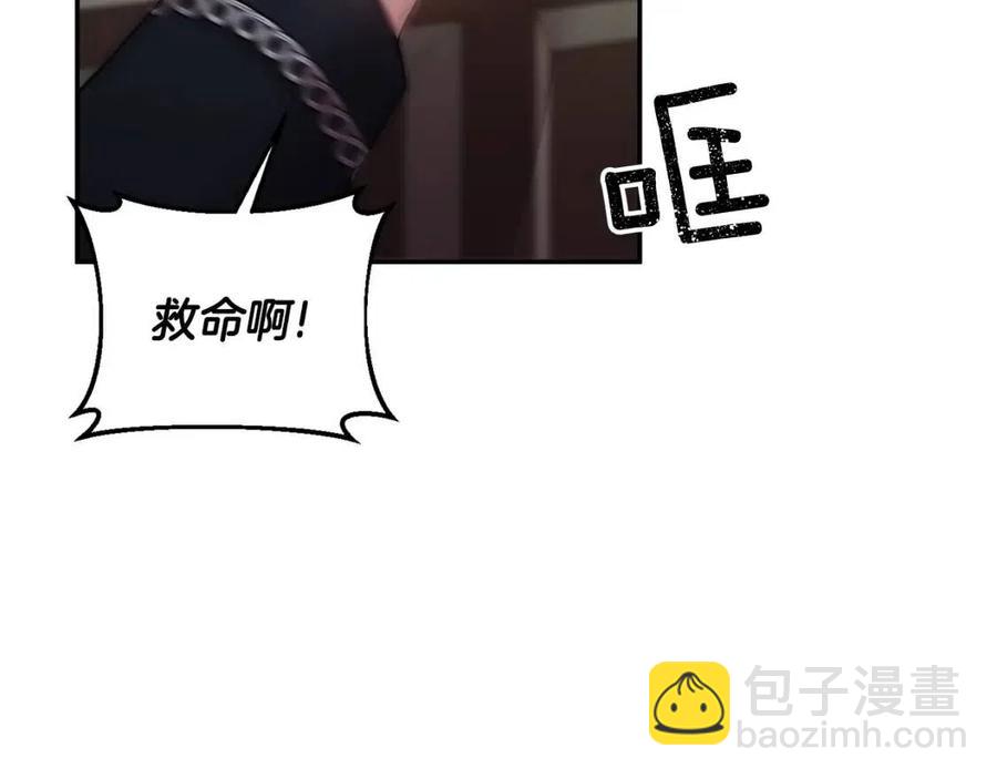 第78话 主谋现身91
