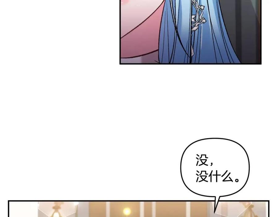第78话 主谋现身99