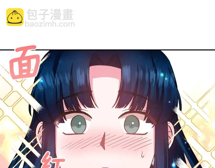 第79话 王子饲养员25