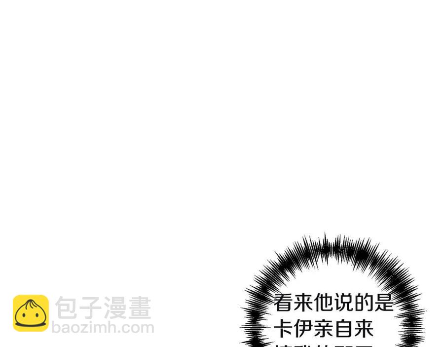 第80话 嫉妒10