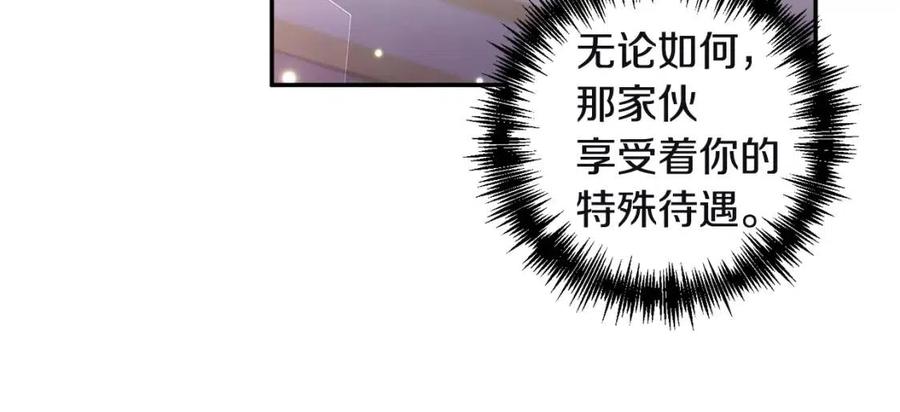 第80话 嫉妒101