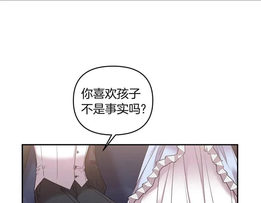 第80话 嫉妒106
