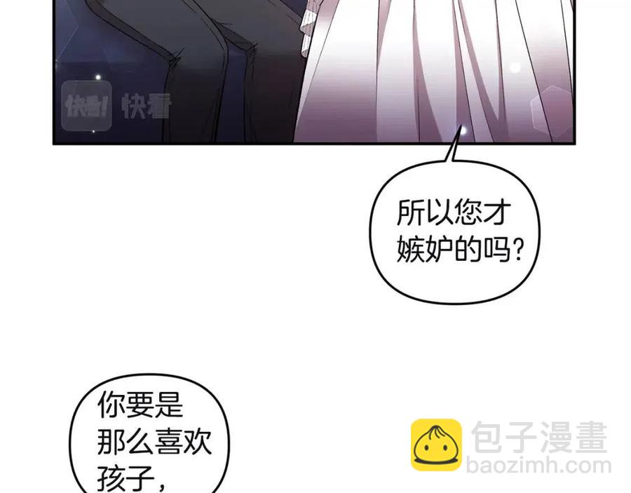 第80话 嫉妒107
