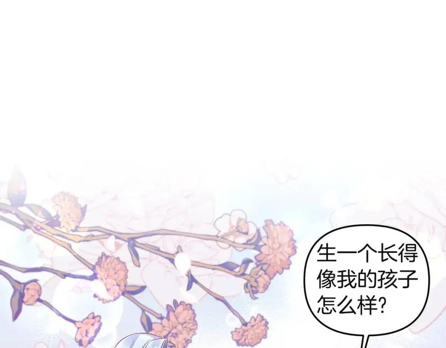 第80话 嫉妒109