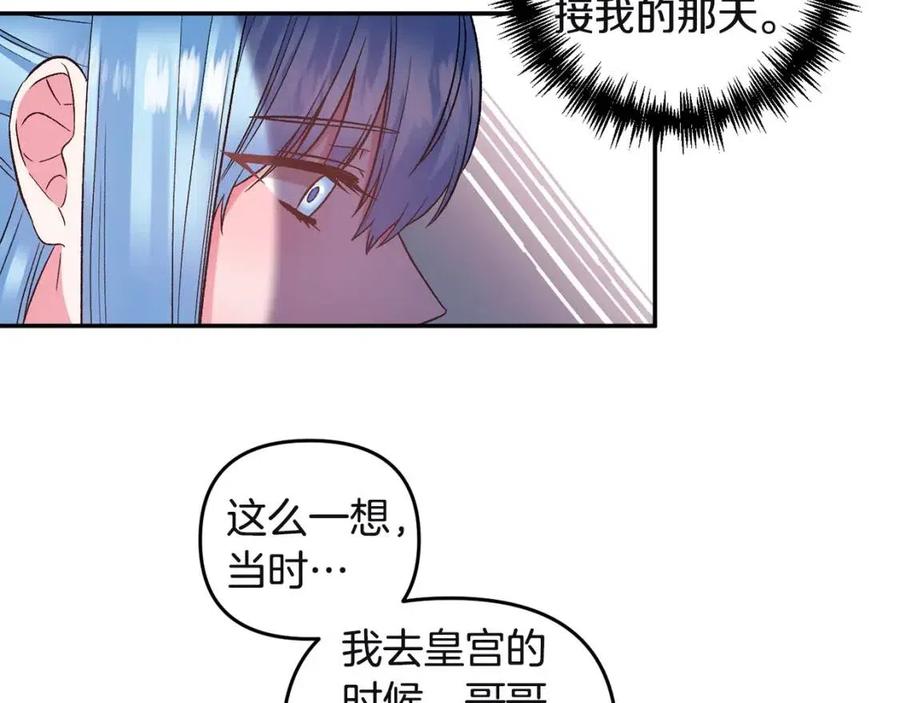 第80话 嫉妒11