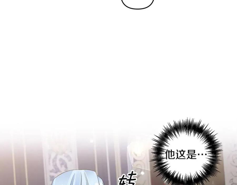 第80话 嫉妒115