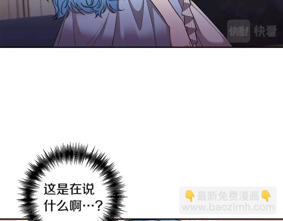 第80话 嫉妒117