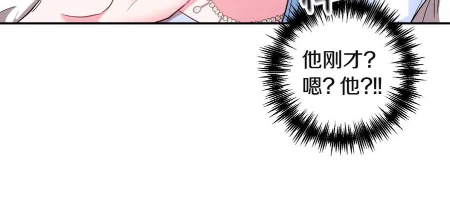 第80话 嫉妒119