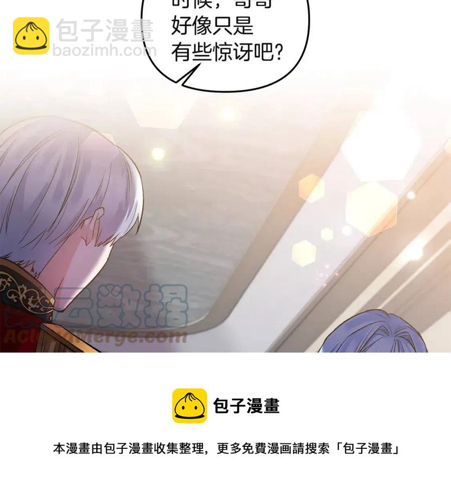 第80话 嫉妒12