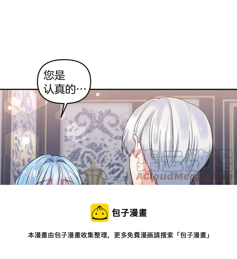 第80话 嫉妒120