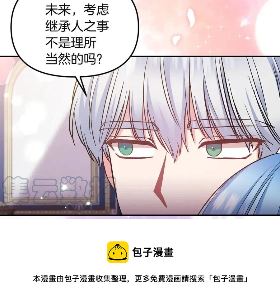 第80话 嫉妒124