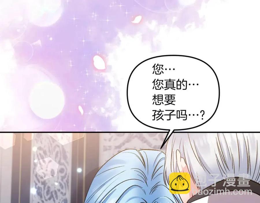 第80话 嫉妒125