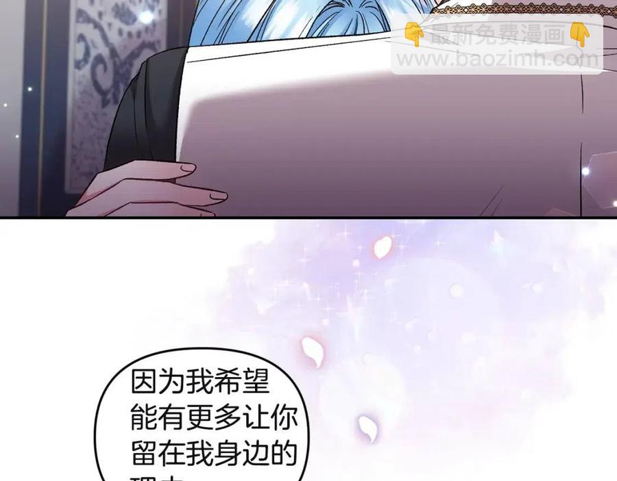 第80话 嫉妒126