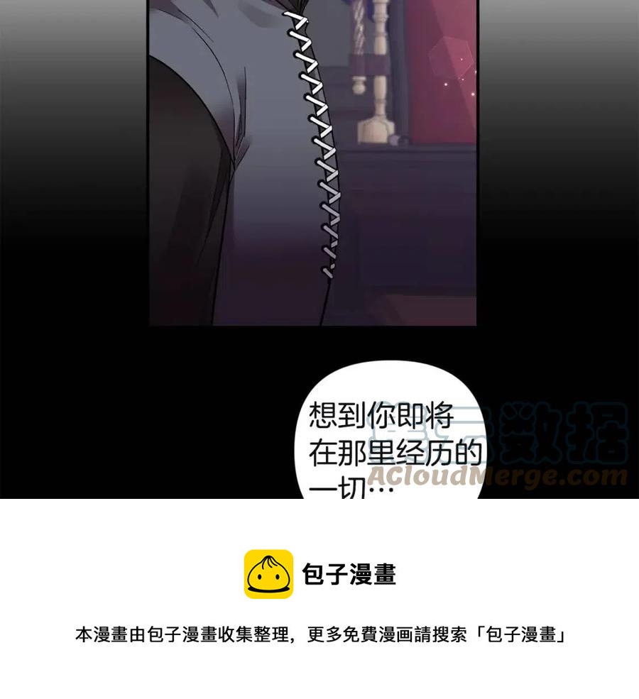 第80话 嫉妒20