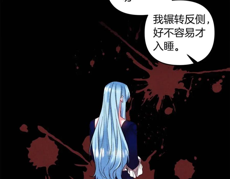 第80话 嫉妒21
