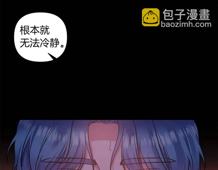 第80话 嫉妒25