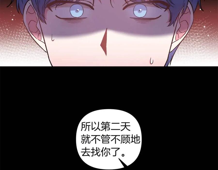 第80话 嫉妒26