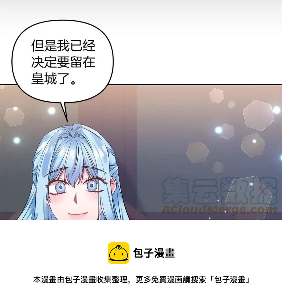第80话 嫉妒28