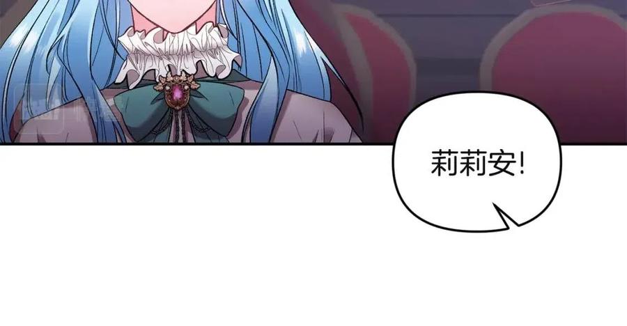 第80话 嫉妒29