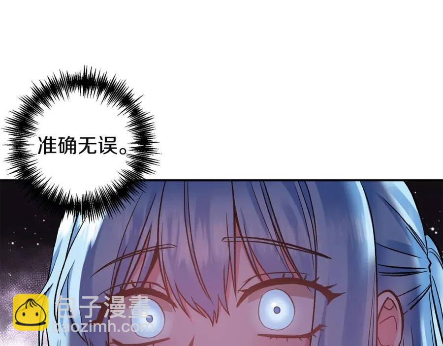 第80话 嫉妒3