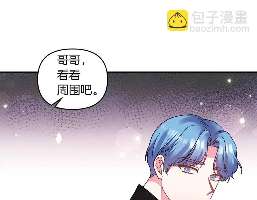 第80话 嫉妒30