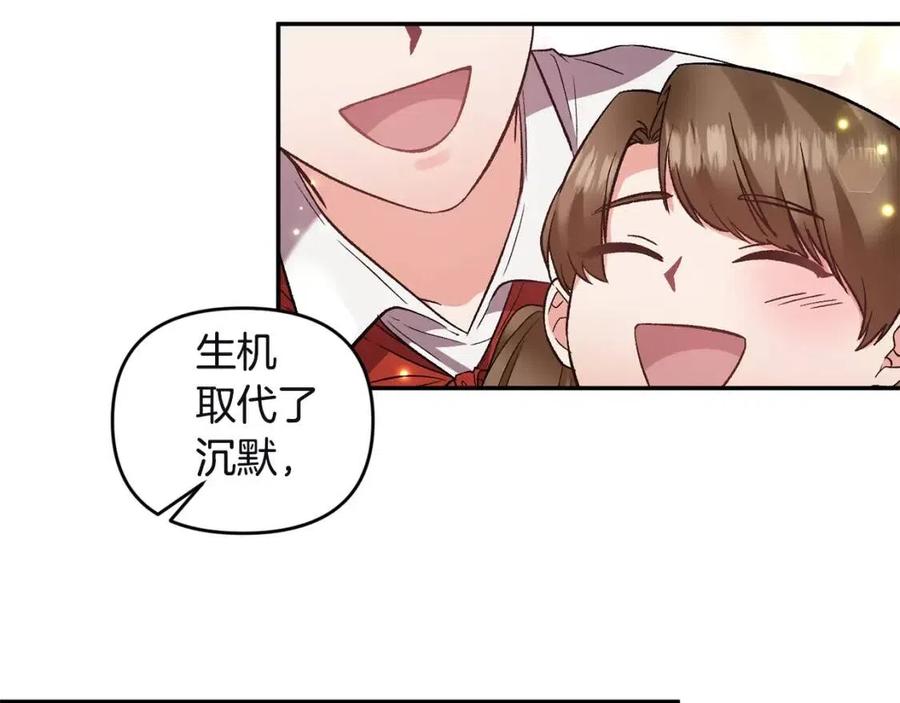 第80话 嫉妒34
