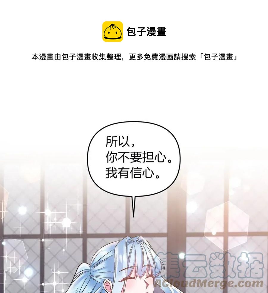 第80话 嫉妒36