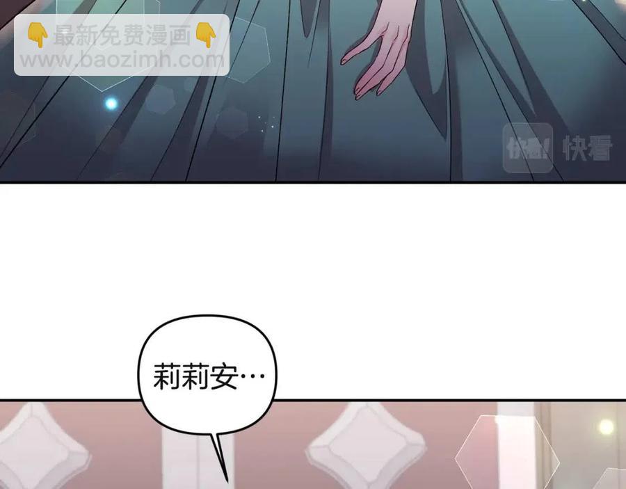 第80话 嫉妒38