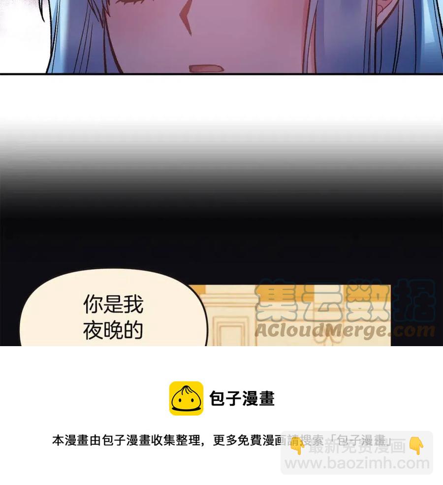 第80话 嫉妒4