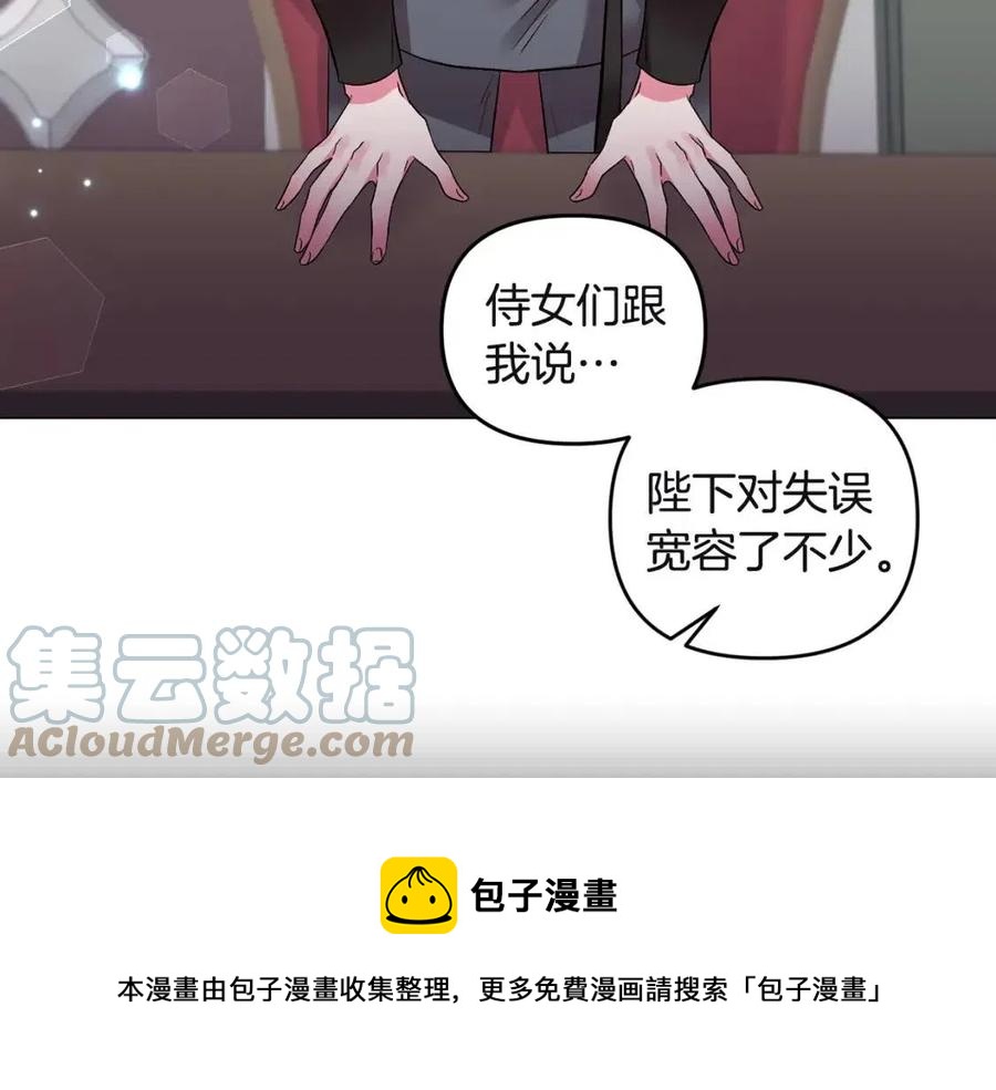 第80话 嫉妒40