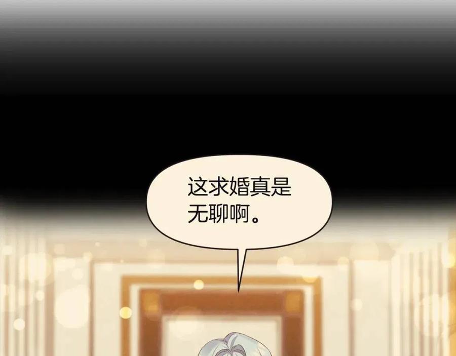 第80话 嫉妒41