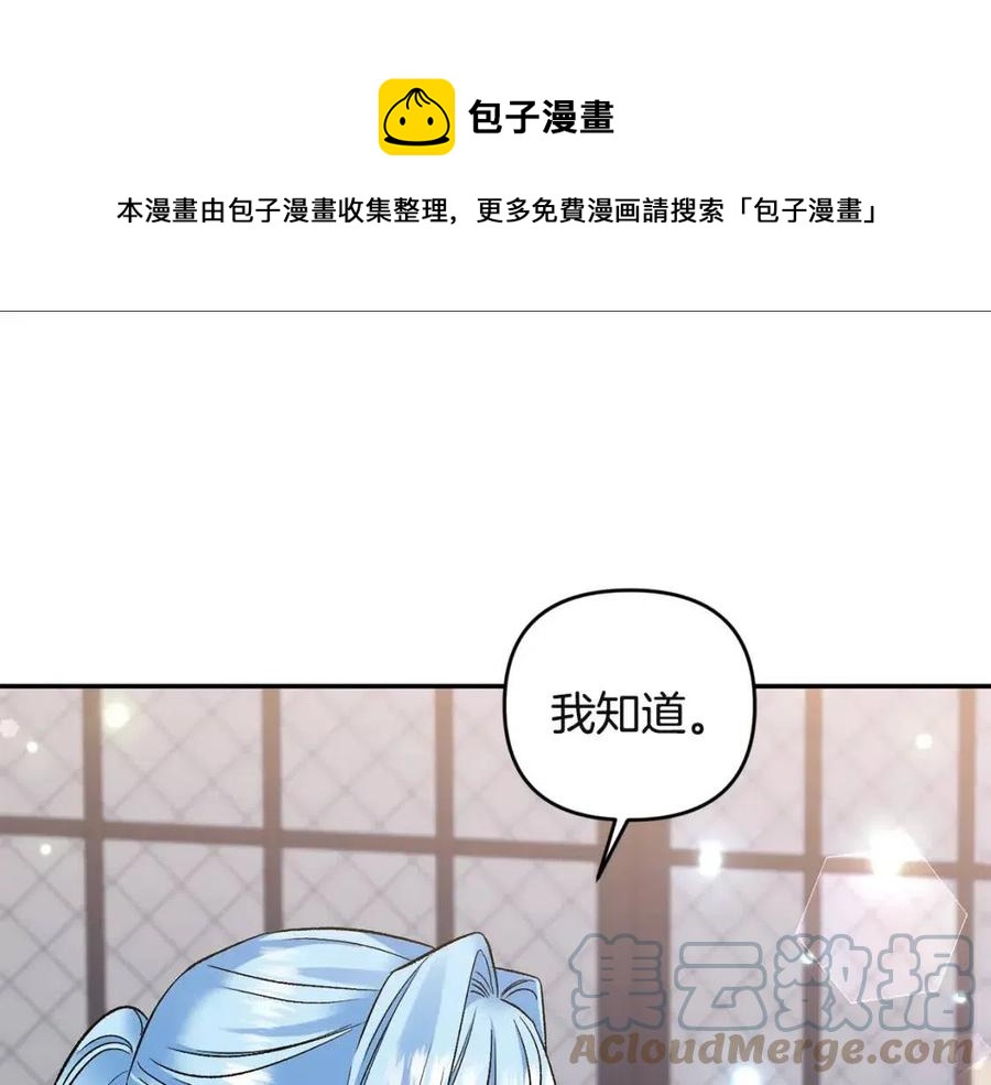 第80话 嫉妒48