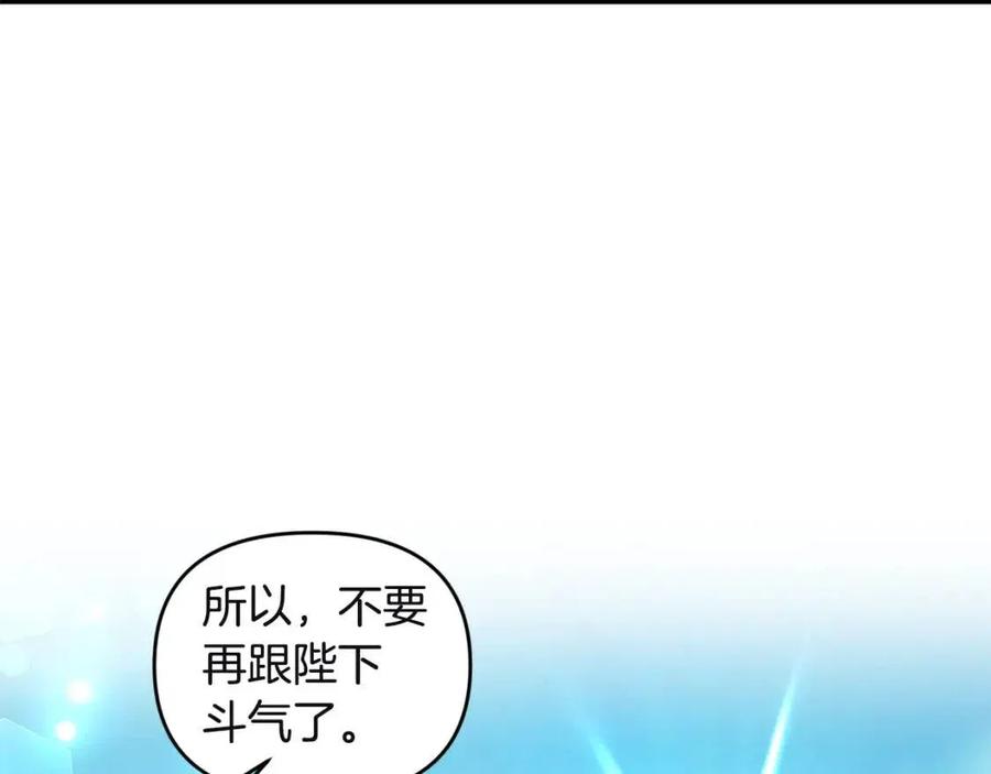 第80话 嫉妒54