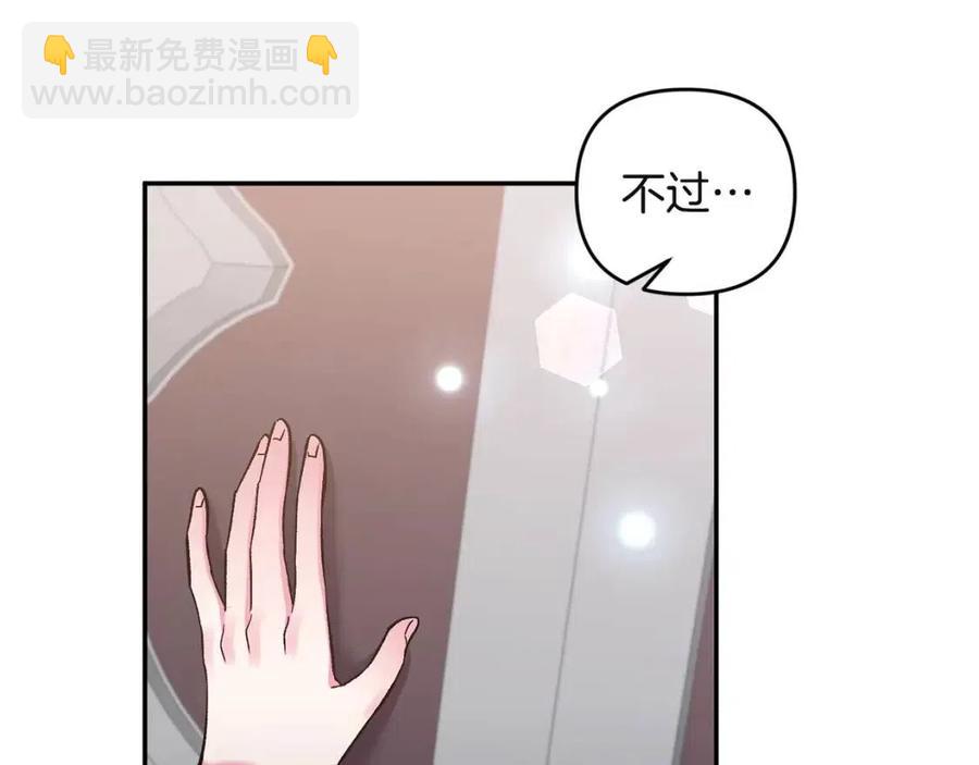 第80话 嫉妒59