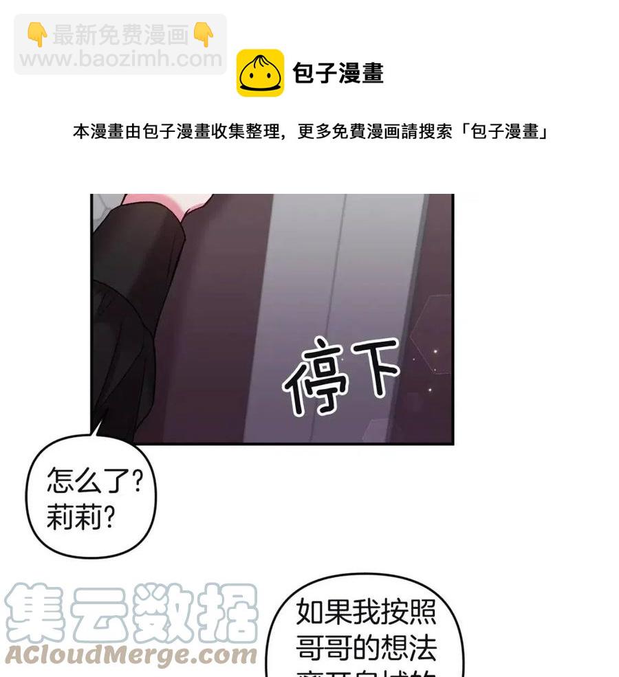 第80话 嫉妒60