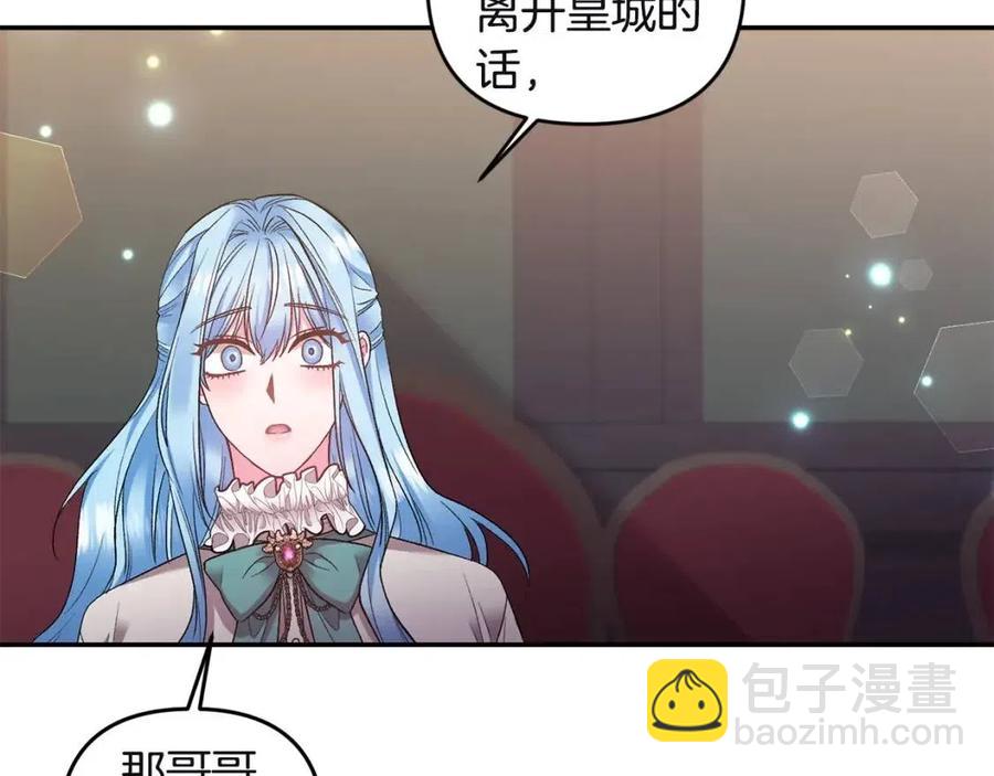 第80话 嫉妒61