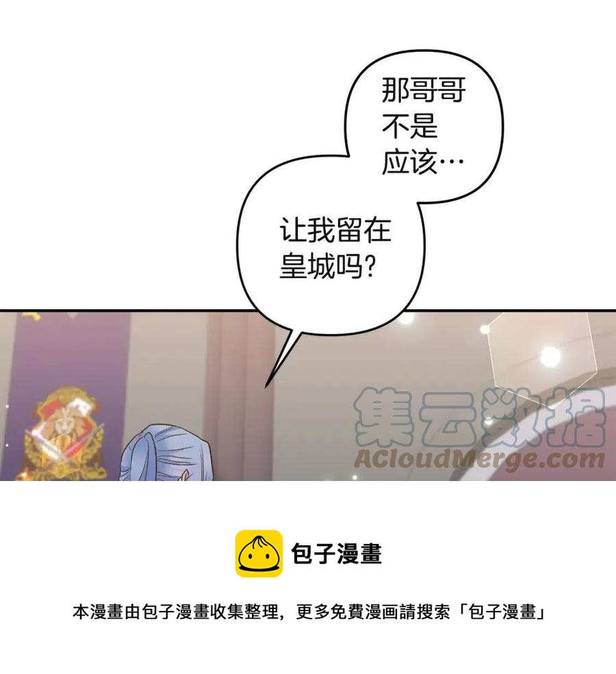 第80话 嫉妒64