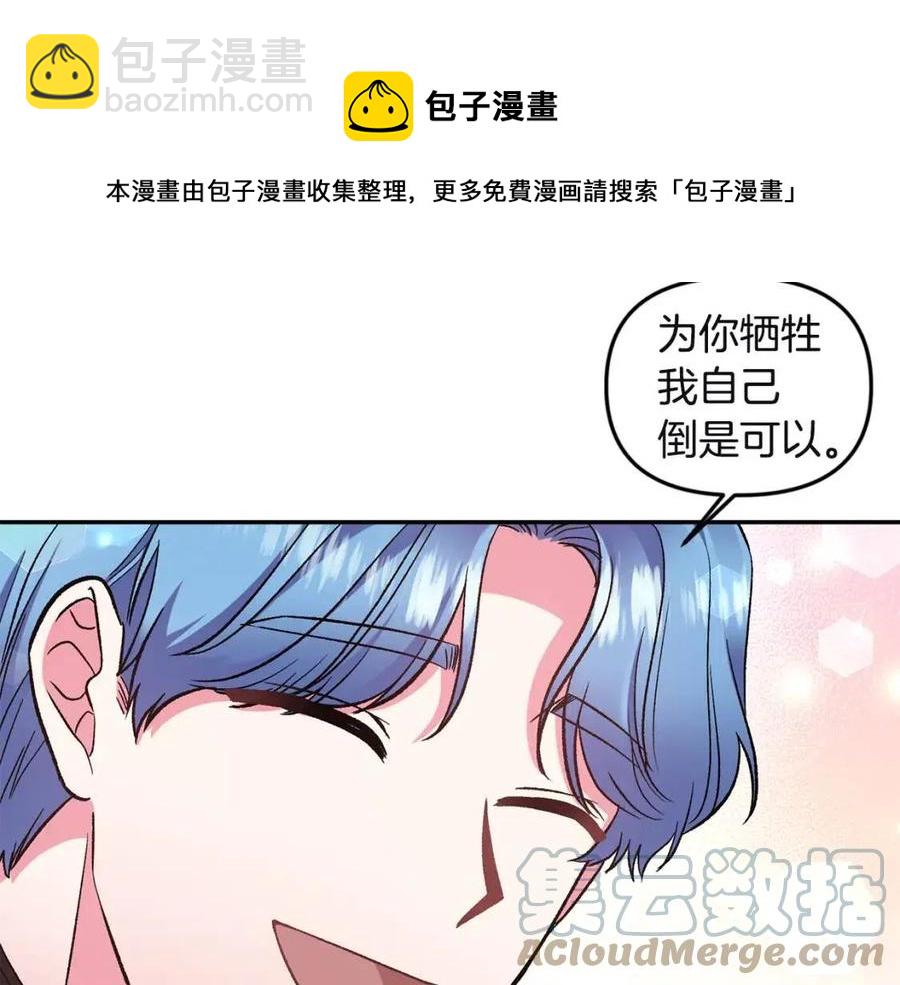 第80话 嫉妒68