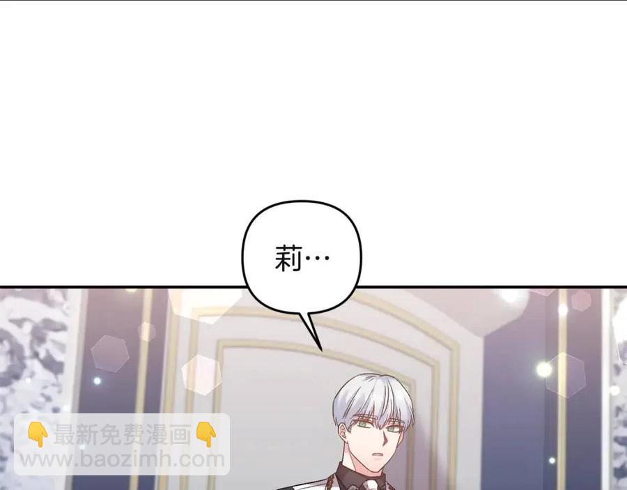 第80话 嫉妒75