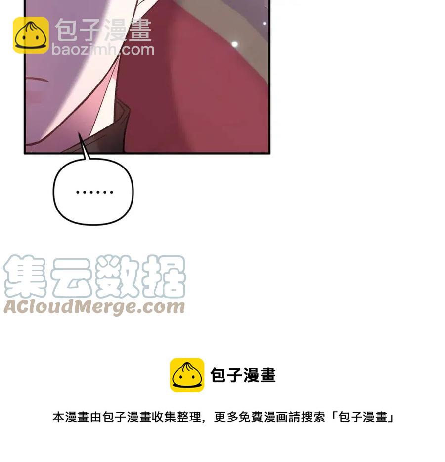 第80话 嫉妒8