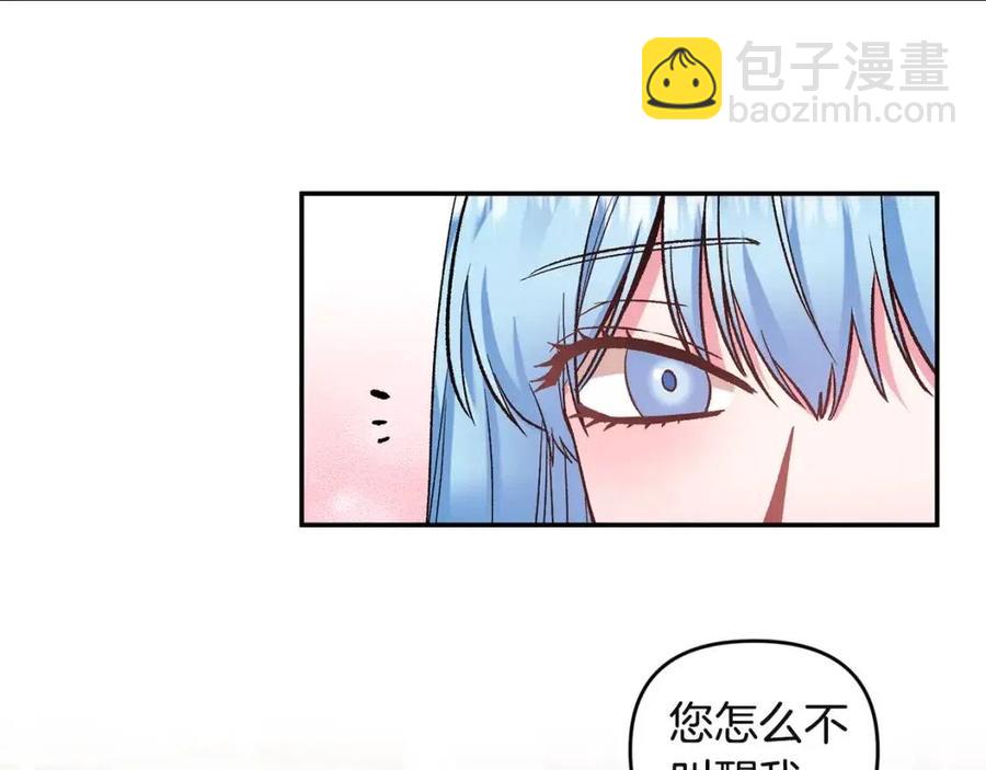 第80话 嫉妒83