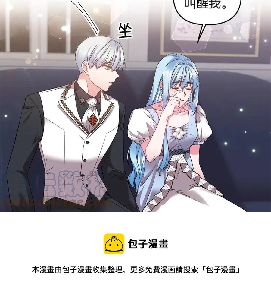 第80话 嫉妒84